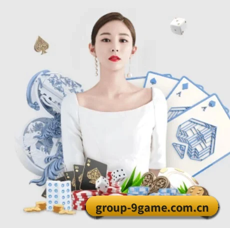 九游 APP